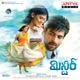 Mister Original Motion Picture Soundtrack EP