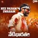 Nee Padam Swaram From Neti Bharatham Single