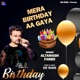 Mera Birthday Aa Gaya Happy Birthday feat Altamash Faridi Single