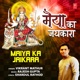 Maiya Ka Jaikara Single