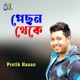 Pechon Theke Single