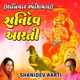 Shaniwar Special Shanidev Aarti