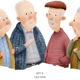Old Man Original Motion Picture Soundtrack