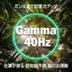 Gamma 40hz Gamma Waves to Improve Memory Work Progress Dementia Prevention Brain Cleaning Sleep Falling Asleep Relaxing Introductory Music to Eliminate Sleep Debt for Work Sound Sleep Stress Relief