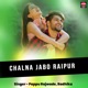 Chalna Jabo Raipur feat Radhika Single