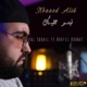 Nbaaed Alik feat Noufel Hounat Single