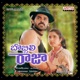 Bobbili Raja Original Motion Picture Soundtrack