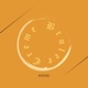 Creme Brulee Single
