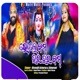 Bhole Bam Har Har Bam Single