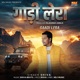 Gaadi Lera Single