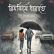 Rimjhim E Dharate Cover Single