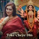 Toke Cheye Din Single
