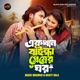 Ekkhan Baindha Premer Ghor Single