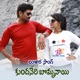 KUNDANERI BOMMANAYI BANJARA SONG feat Shonu Singh Single