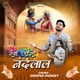 Rang Daro Nandlal Single