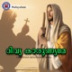 Divya Karunyame Single