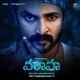 Varaha Original Motion Picture Soundtrack Single