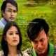 Pamuna Thamjaba From Ei Ngaode Single