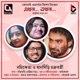 Akhon Takhon Single