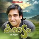 Kavadam Original Motion Picture Soundtrack Single