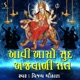 Avi Aaso Sud Ajvadi Raat Single