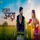 Kajol Bhromora Single