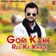 Gori Kahe Rus Ke Khadi Single