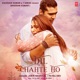 Dil Chahte Ho Single
