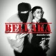 Bellaka feat Baby Single
