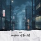empress of the fall Single
