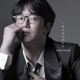 Shiawase no Katachi EP