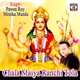 Chala Maiya Ranchi Tola Single