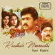 Kaadhale Nimmadhi Original Motion Picture Soundtrack