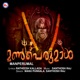 Manperumal Single