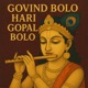 Govind Bolo Hari Gopal Bolo Single