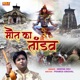 Mout Ka Tandav Single