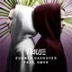 Summer Hangover feat OMVR Single