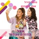 אצל הדודה והדוד Single