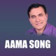 Aama Song Acoustic Version EP