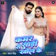 Kamar Se Saadi Khol Ke Single