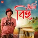 Husori Bihu Single