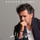 Tar El Balad Single