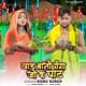 Khad Bani Ganga Ji Ke Ghat Single