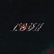 Fake Love Single