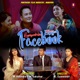 Kaongamdraba Facebook Original Motion Picture Soundtrack Single