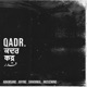 Qadr Single feat Anyme Shikriwal MUSICMIND Single