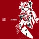 Earthquake Single