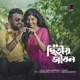 Ditiyo Jibon Single