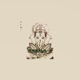 Nafaka Single