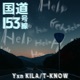 National Route 153 feat T KNOW Single